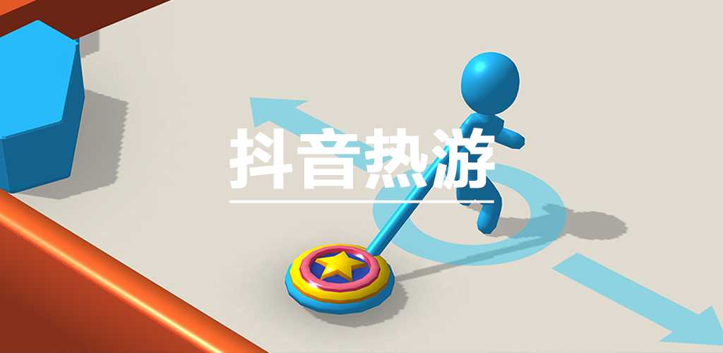 抖音