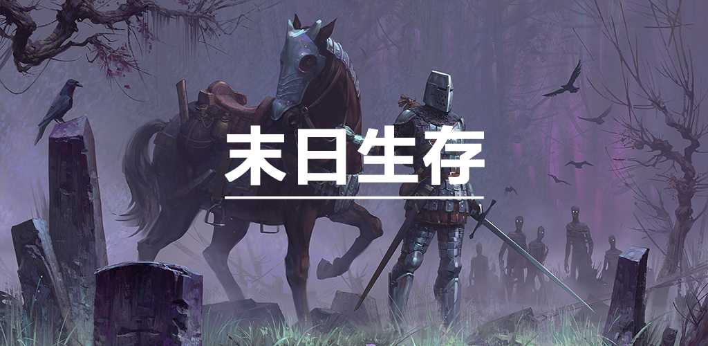主机热游