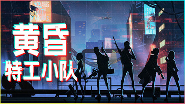 header schinese