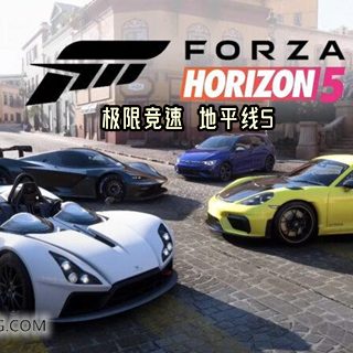 极限竞速：地平线5