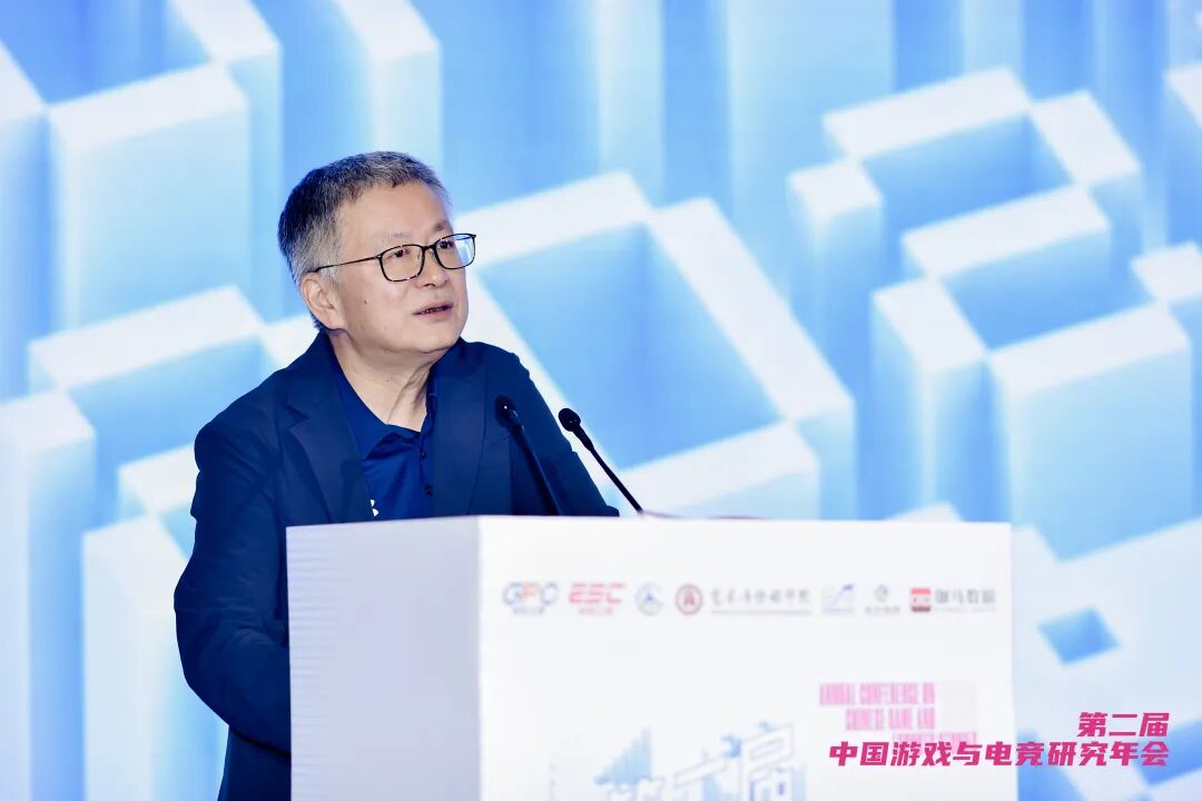 第二届中国游戏与<a href=