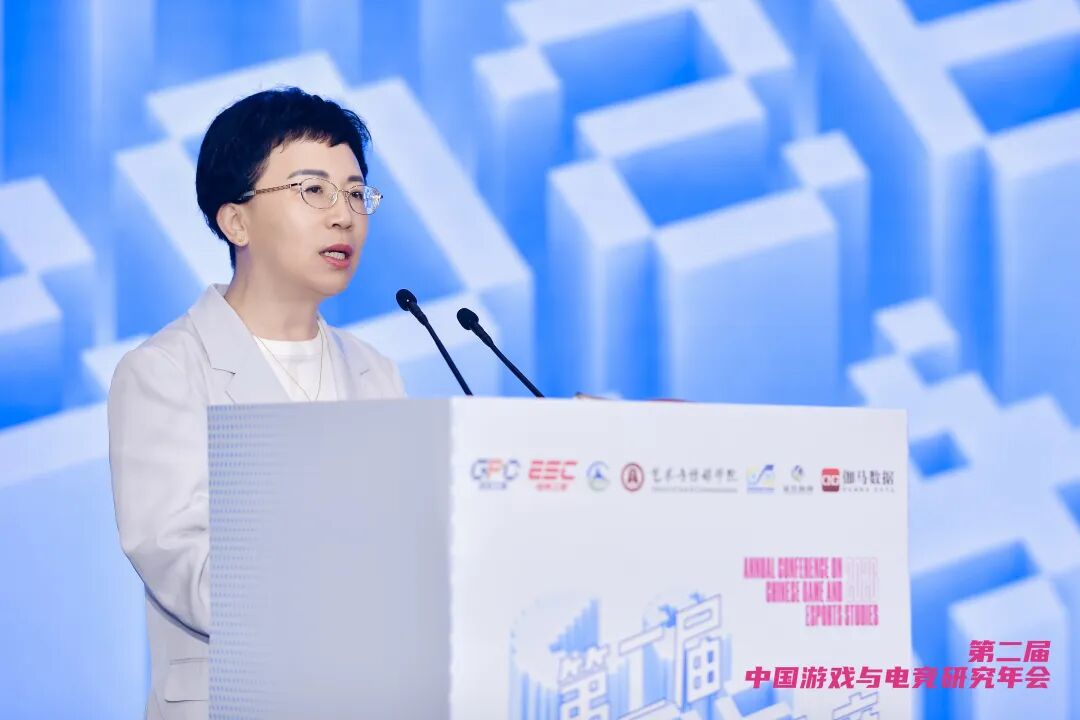 第二届中国游戏与<a href=