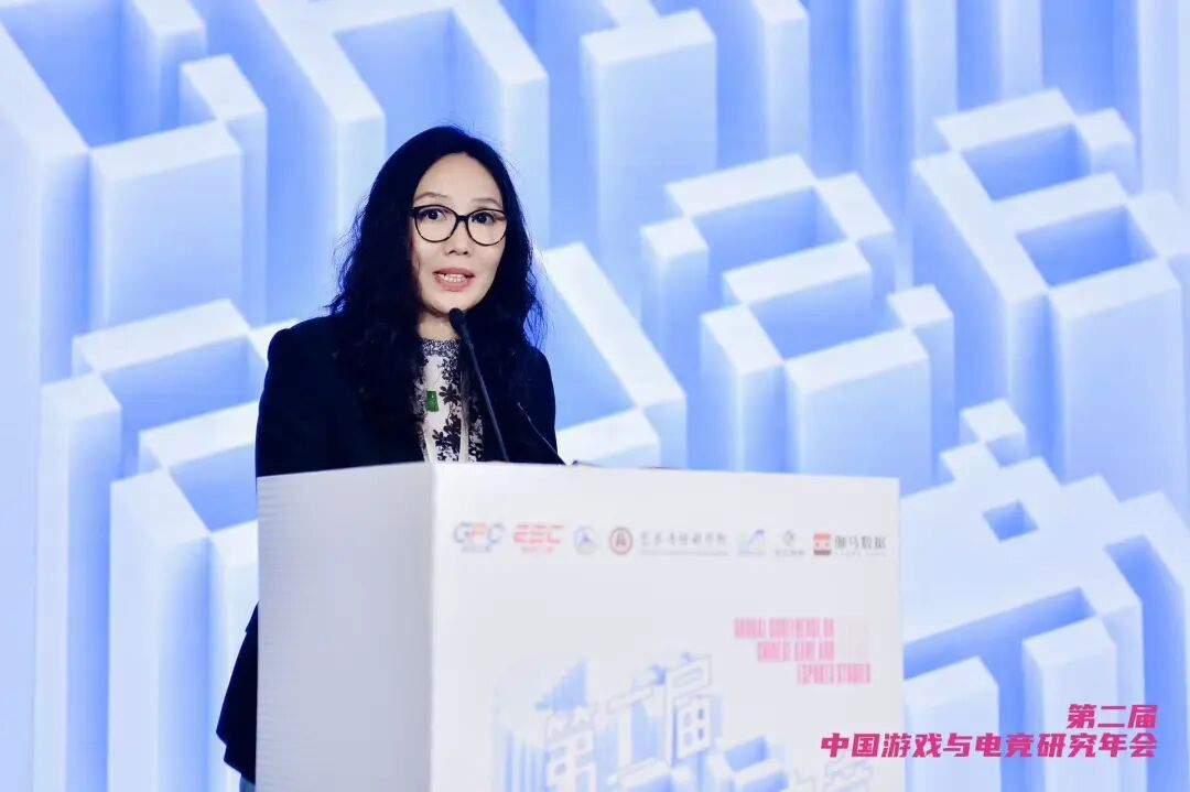 第二届中国游戏与<a href=