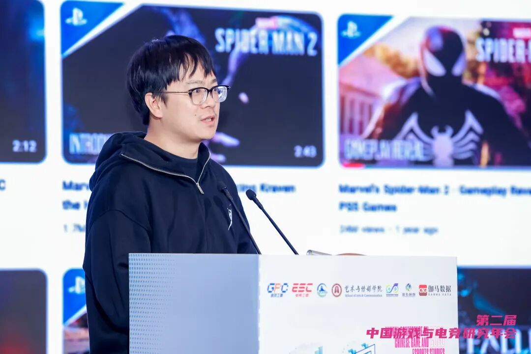 第二届中国游戏与<a href=