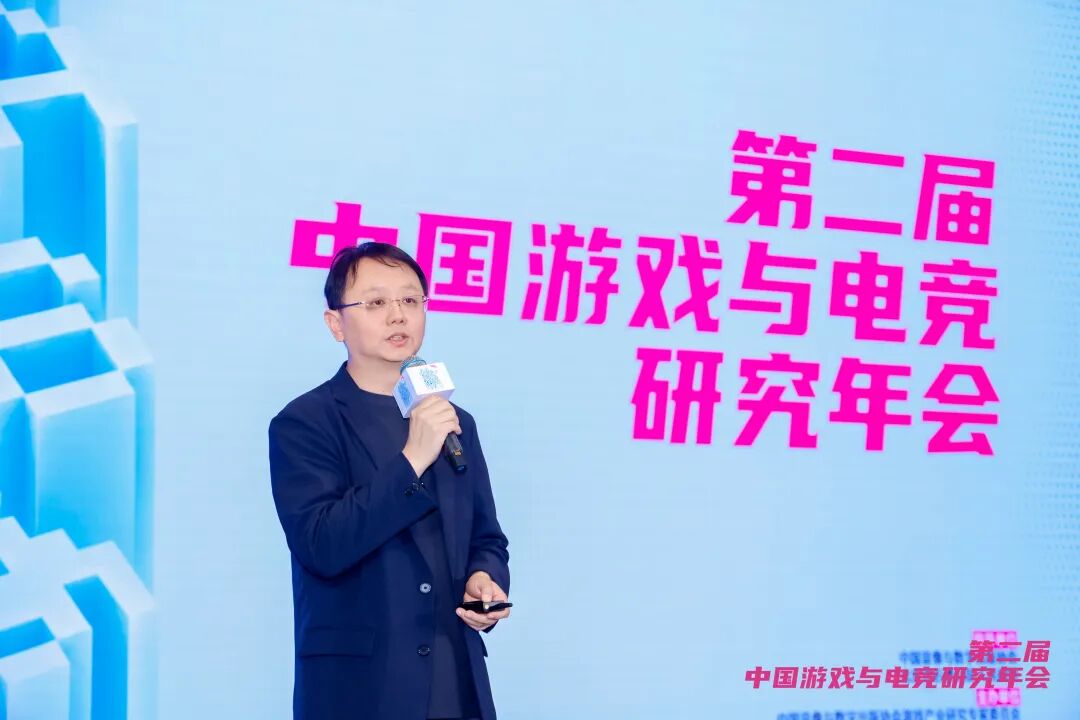 第二届中国游戏与<a href=